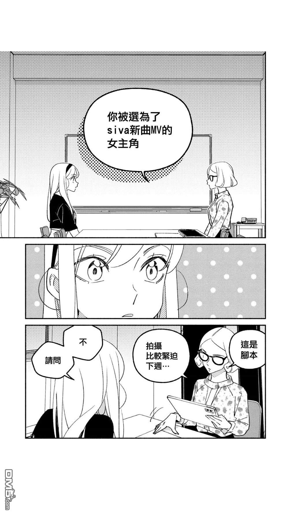 第46話（15P）