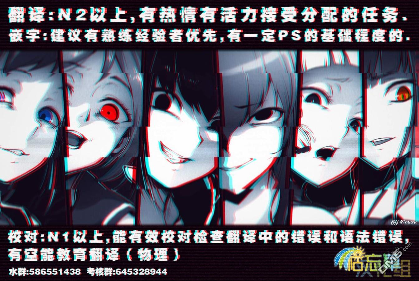 第47話（15P）