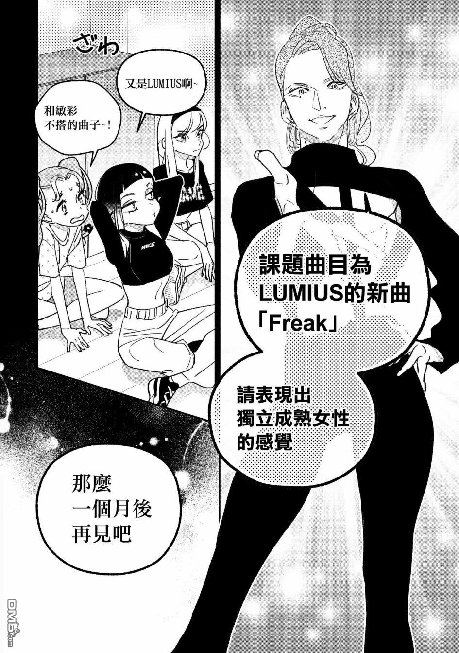 第48話（17P）