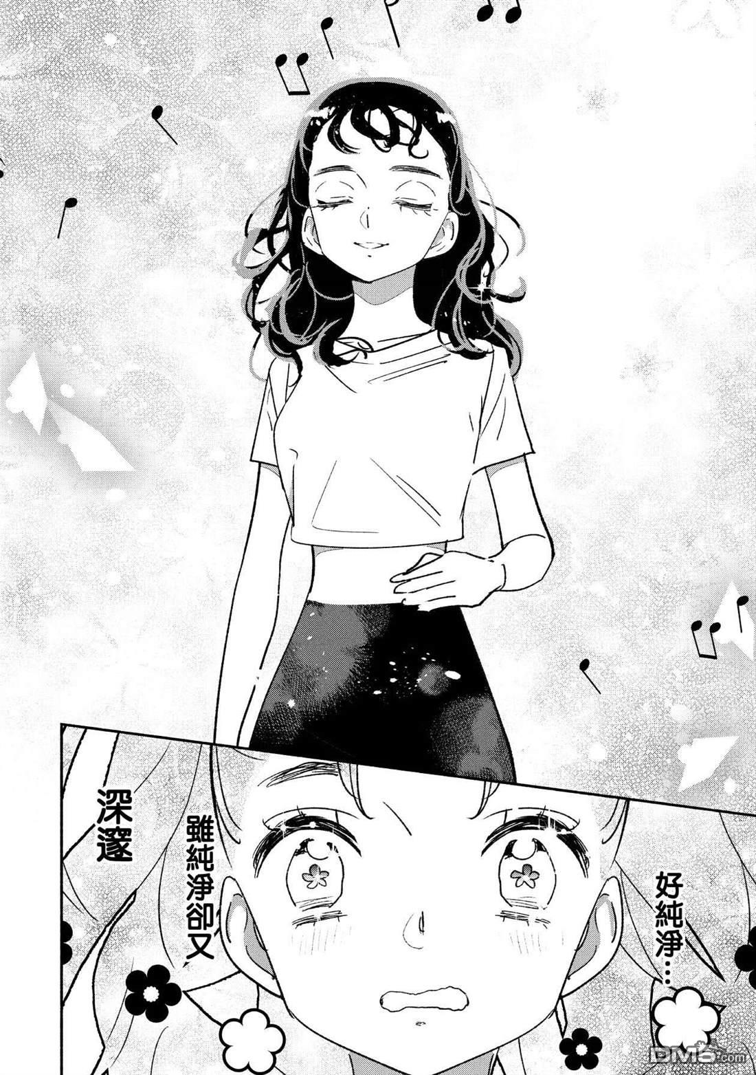 第49話（19P）