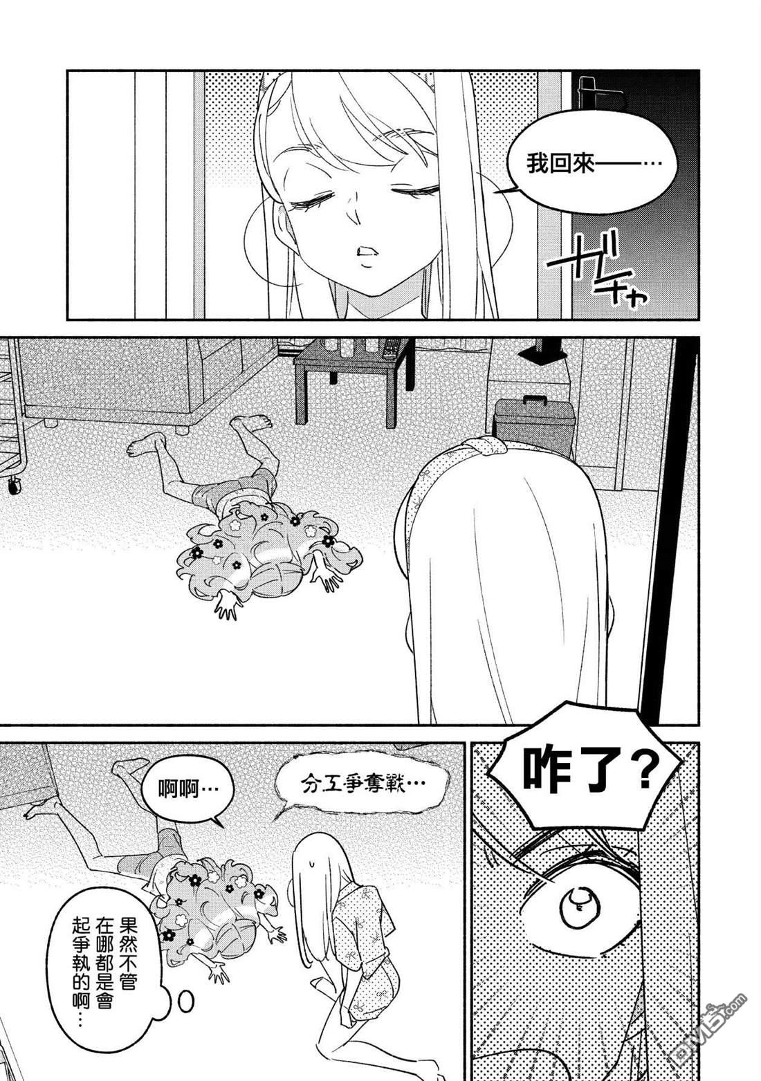第49話（19P）