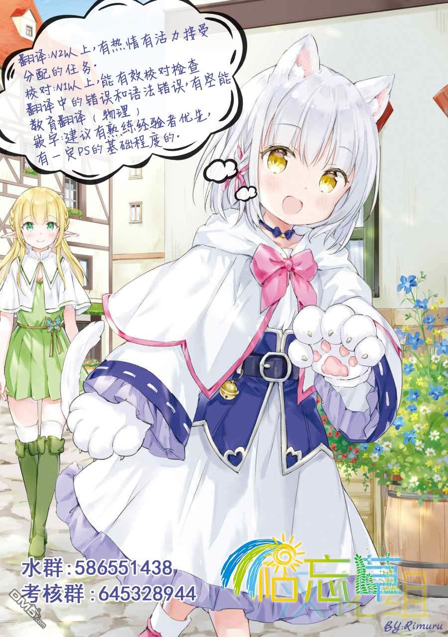 第49話（19P）