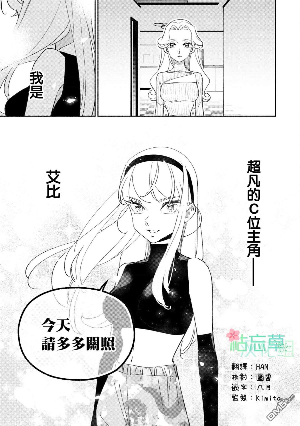 第50話（17P）