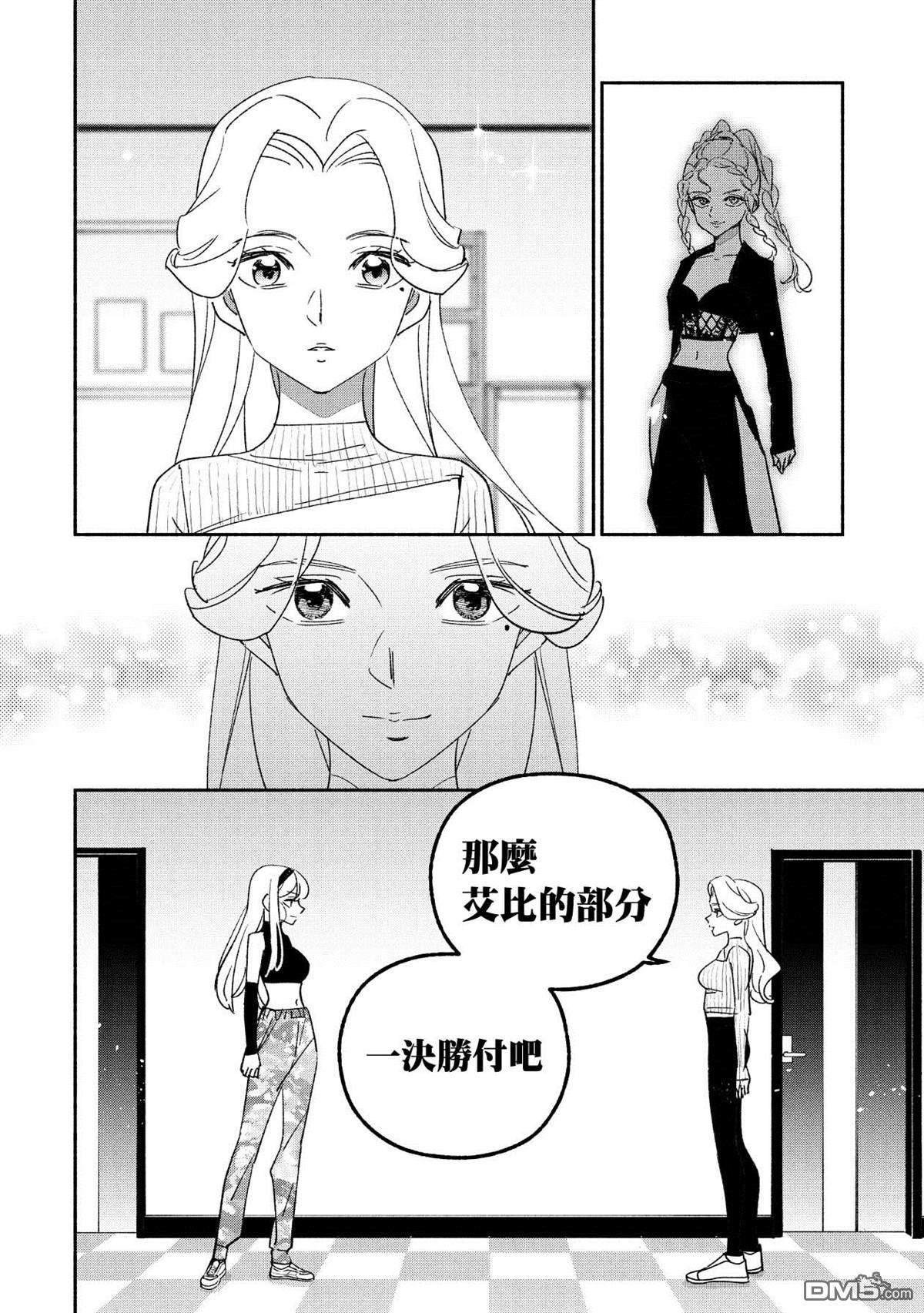 第50話（17P）