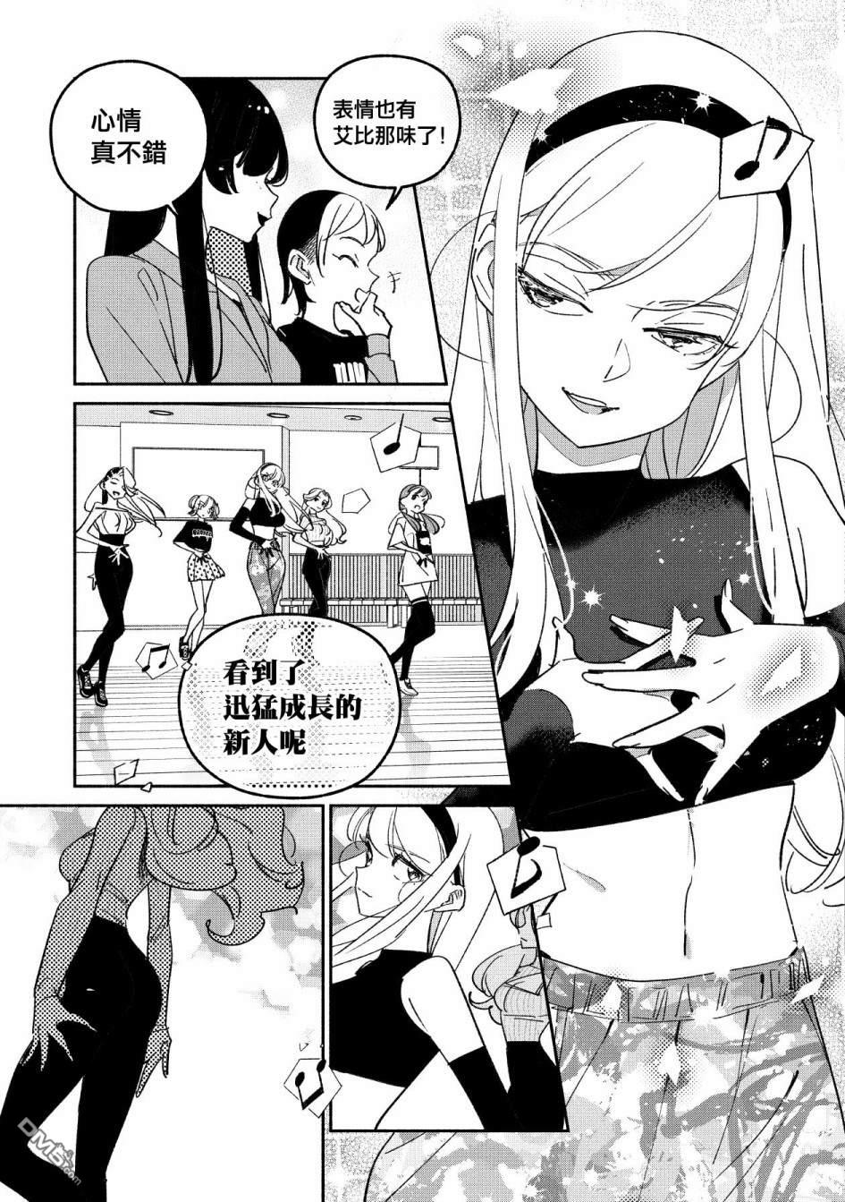 第51話（16P）