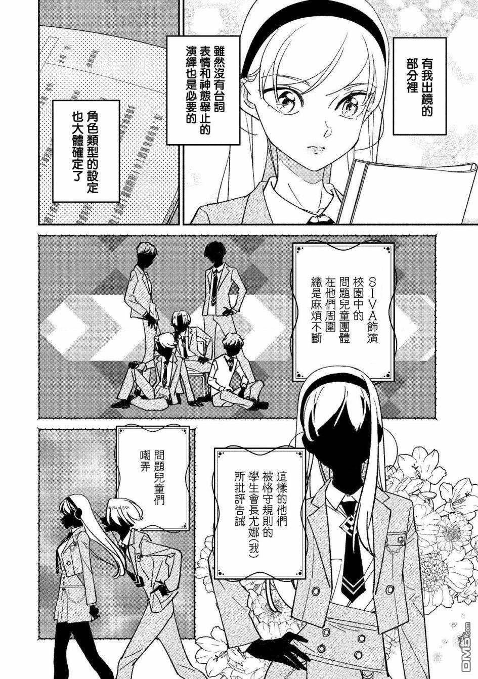 第53話（17P）