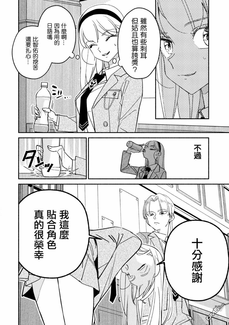 第53話（17P）