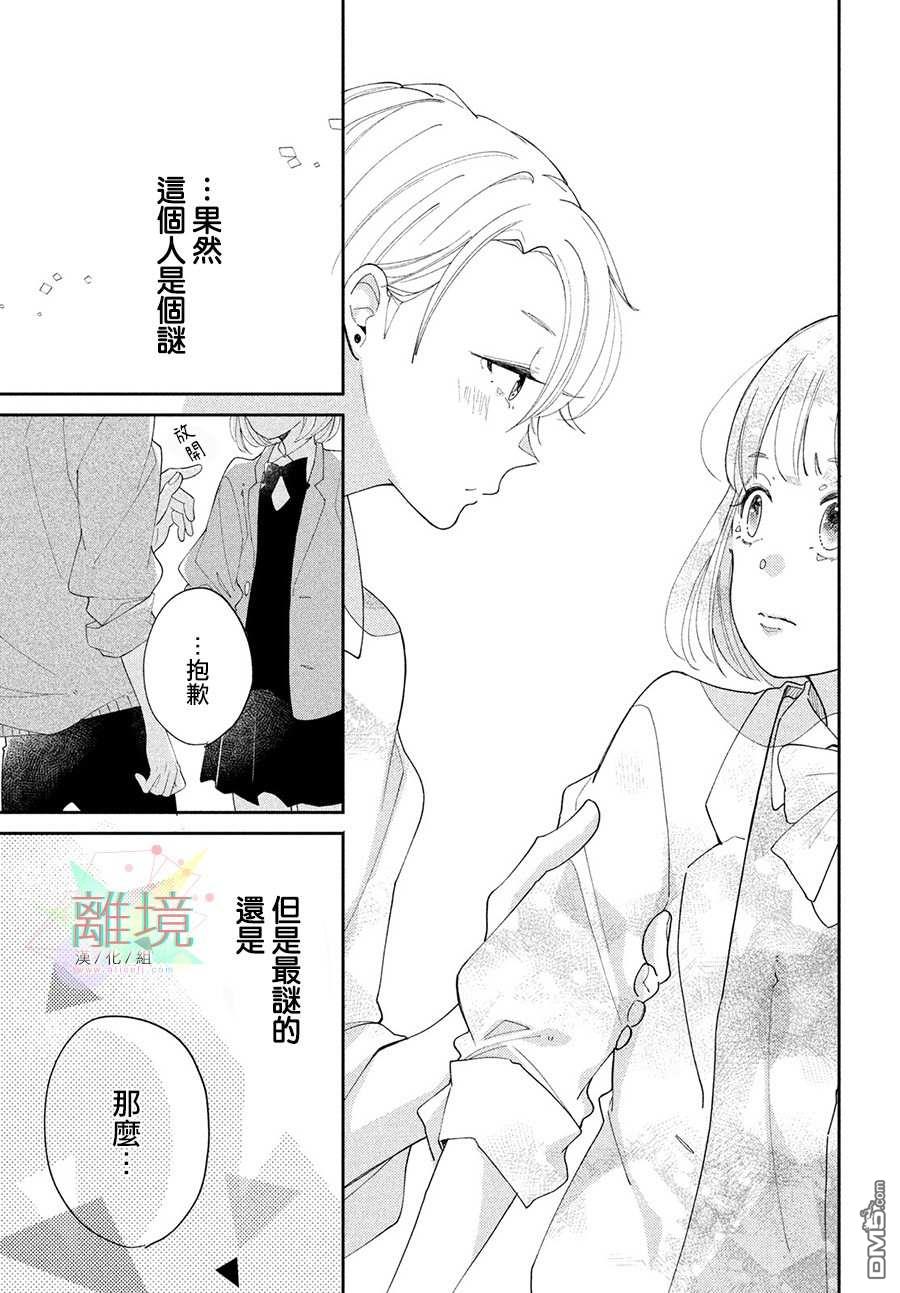 短篇（18P）
