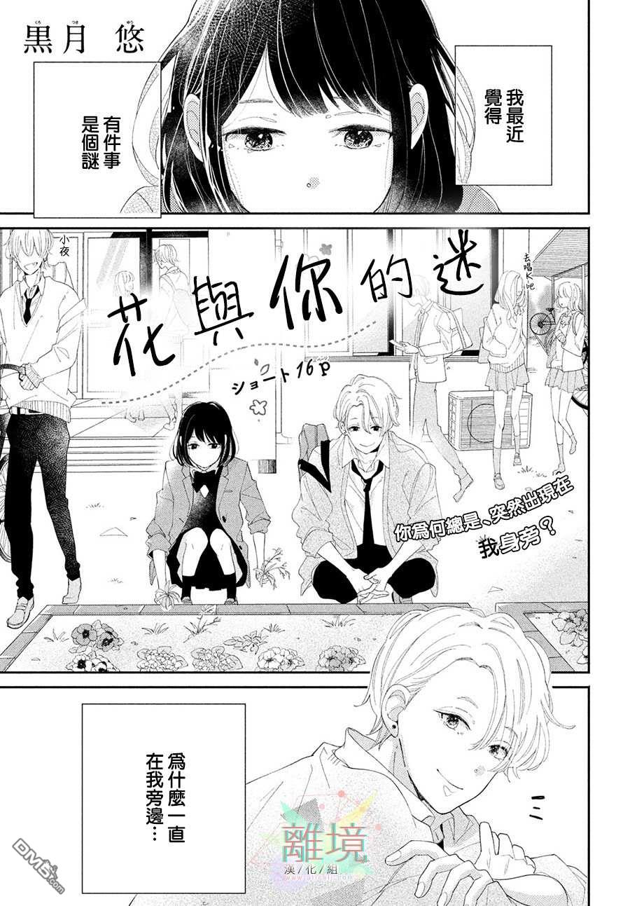 短篇（18P）