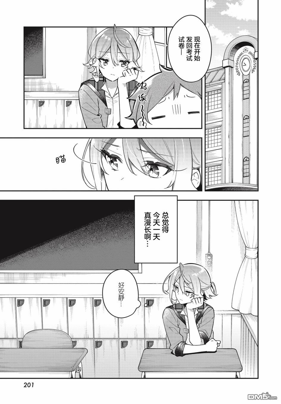 第10話（26P）