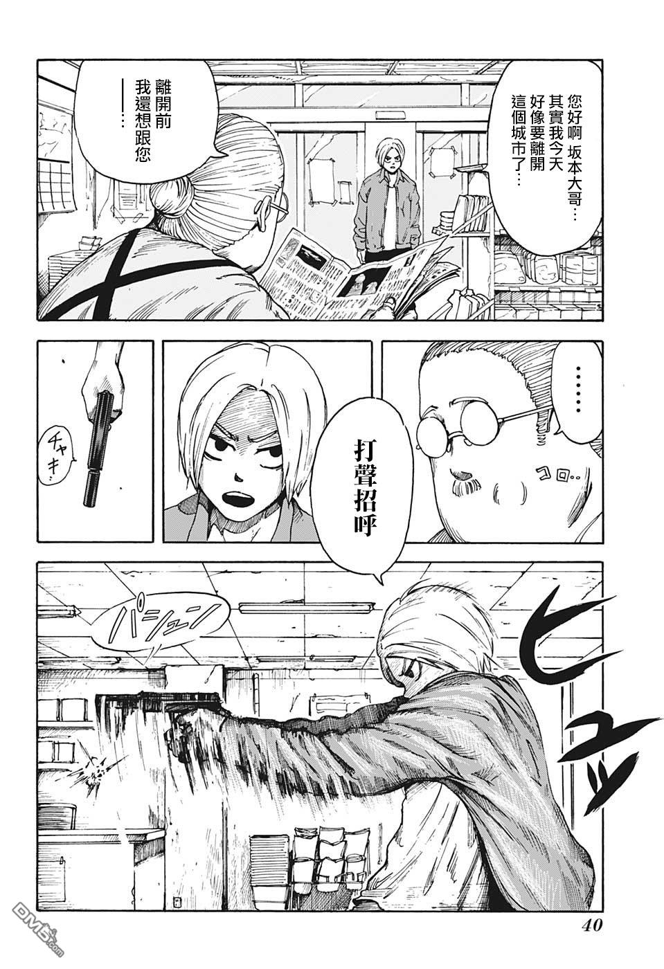 第1話（53P）