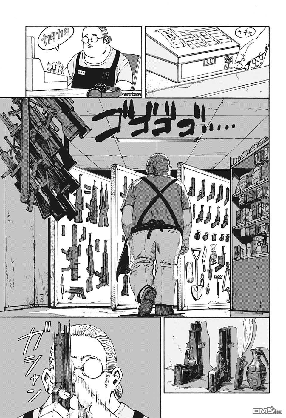 第1話（53P）
