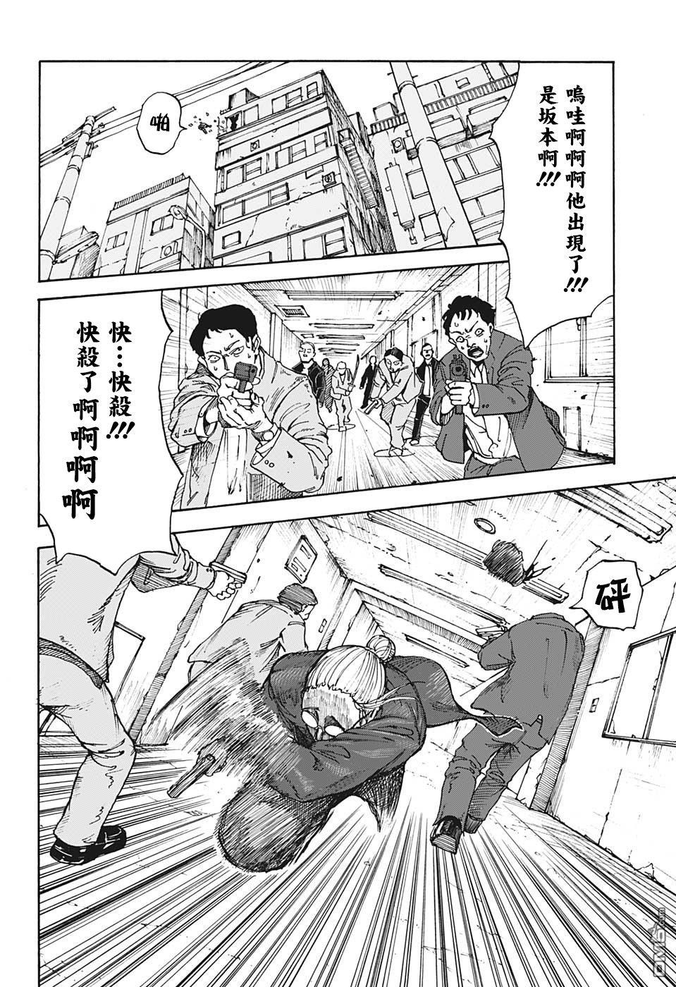 第1話（53P）