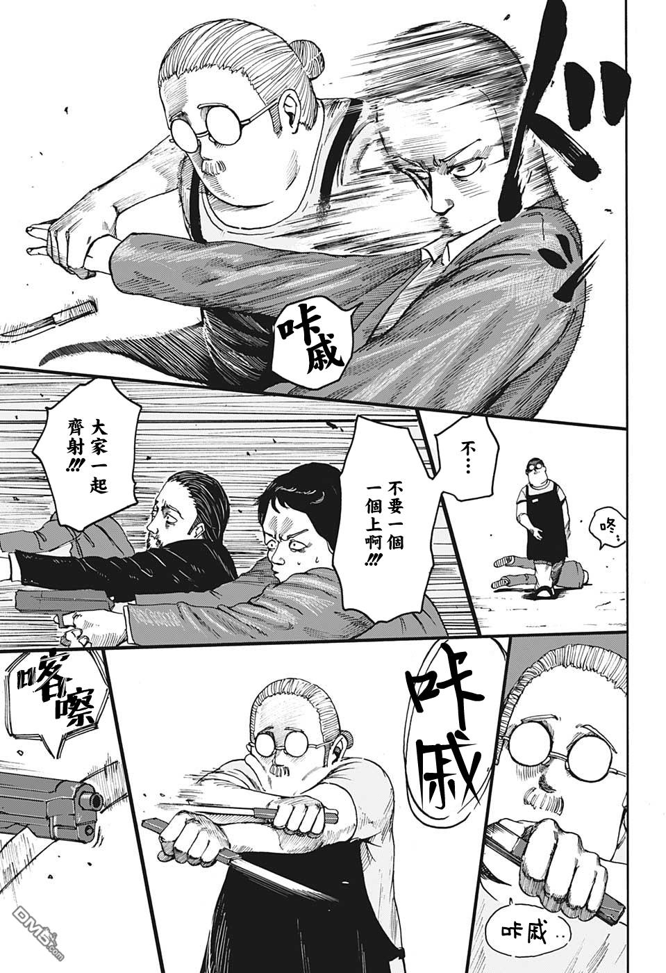 第1話（53P）