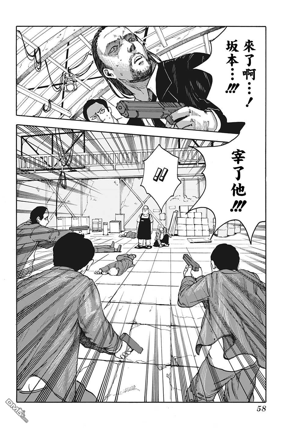 第1話（53P）