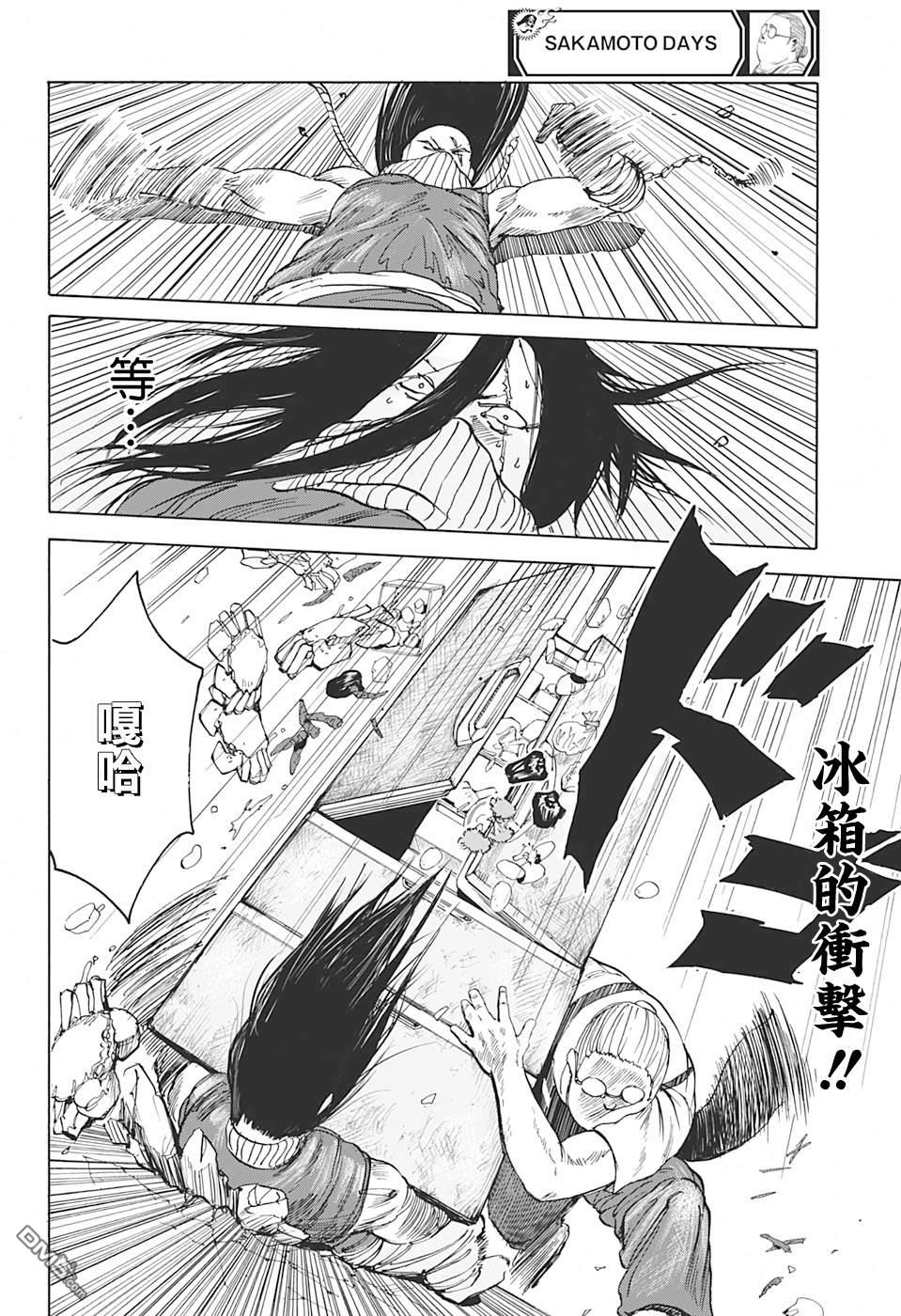 第5話（19P）
