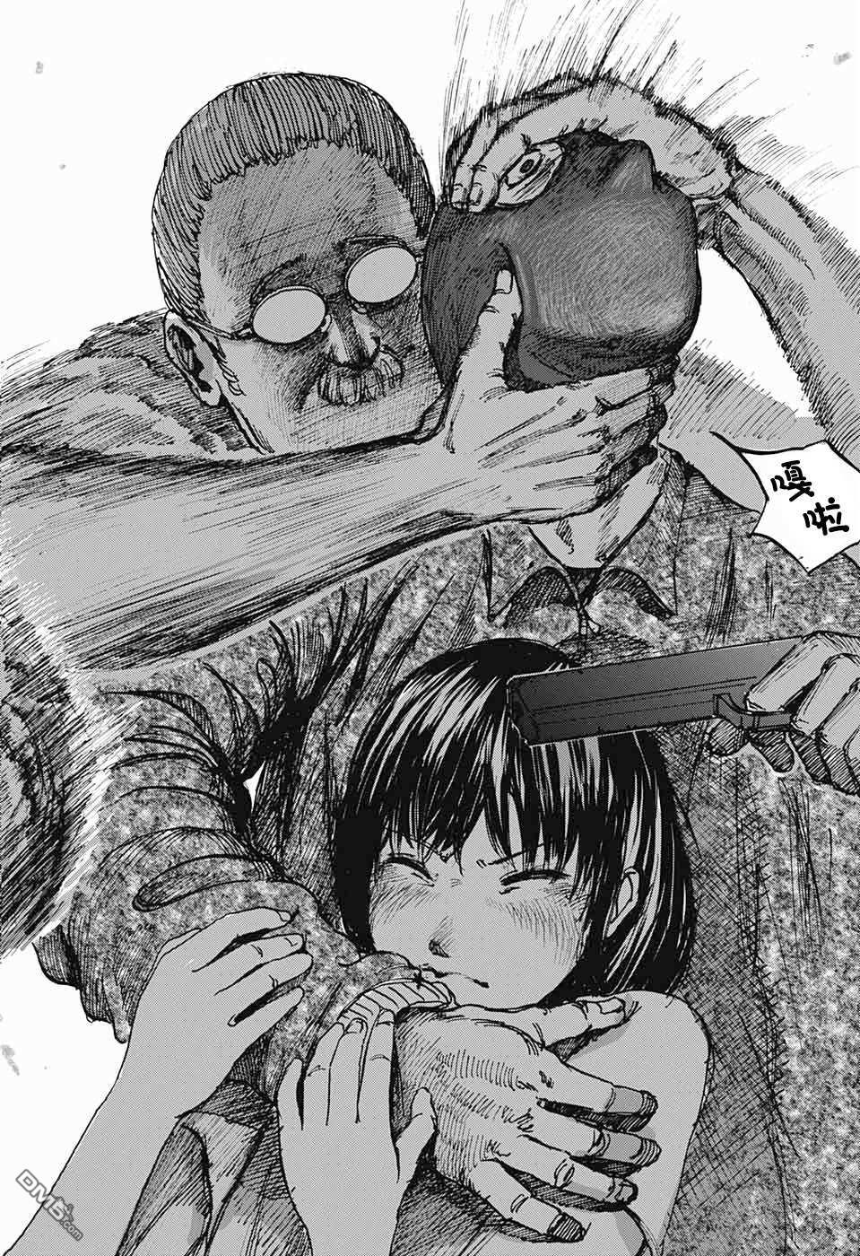 短篇（46P）