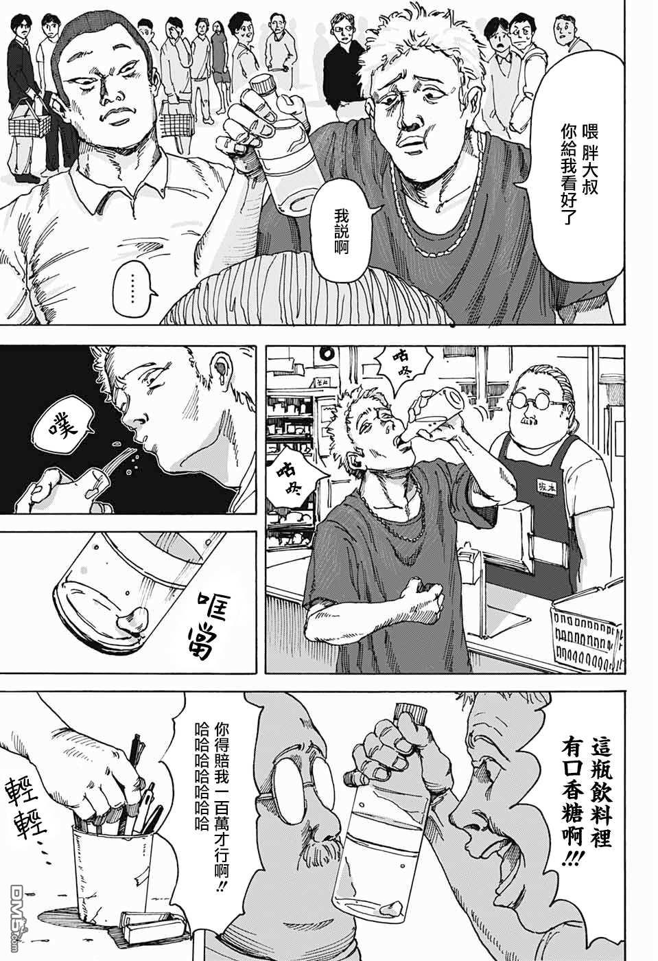 短篇（46P）