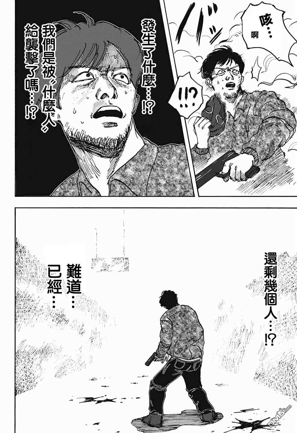 短篇（46P）