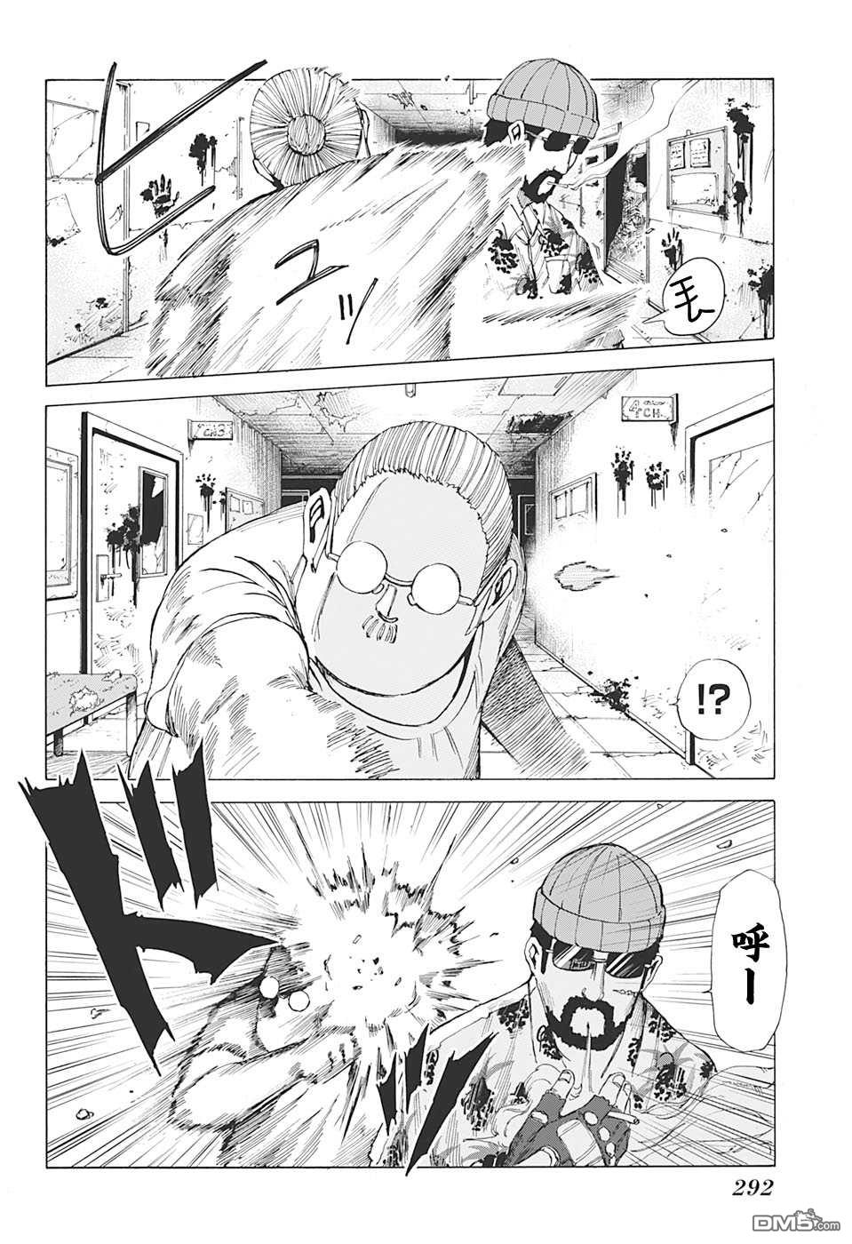 第11話（21P）