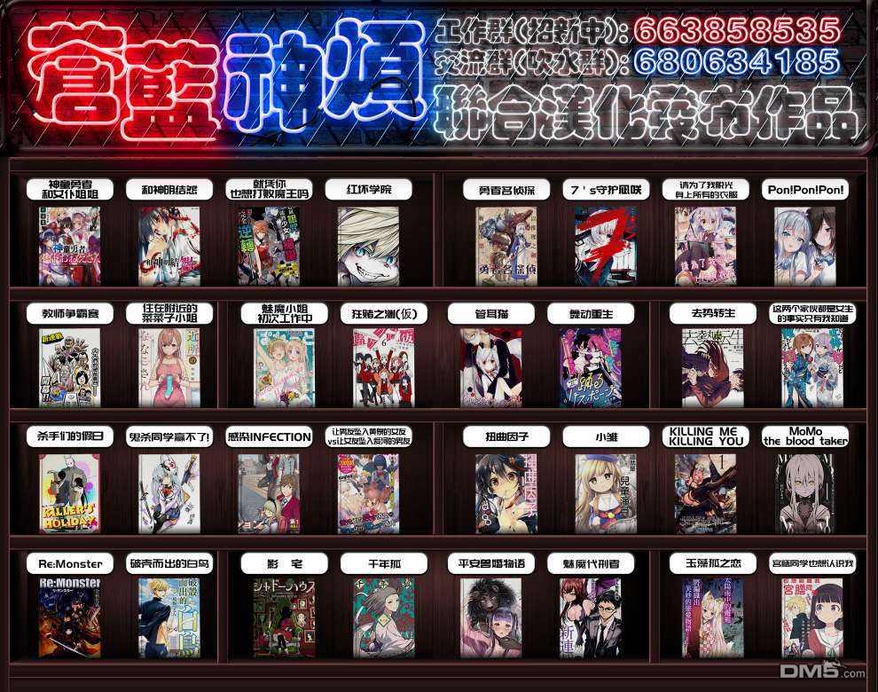 第18話（23P）