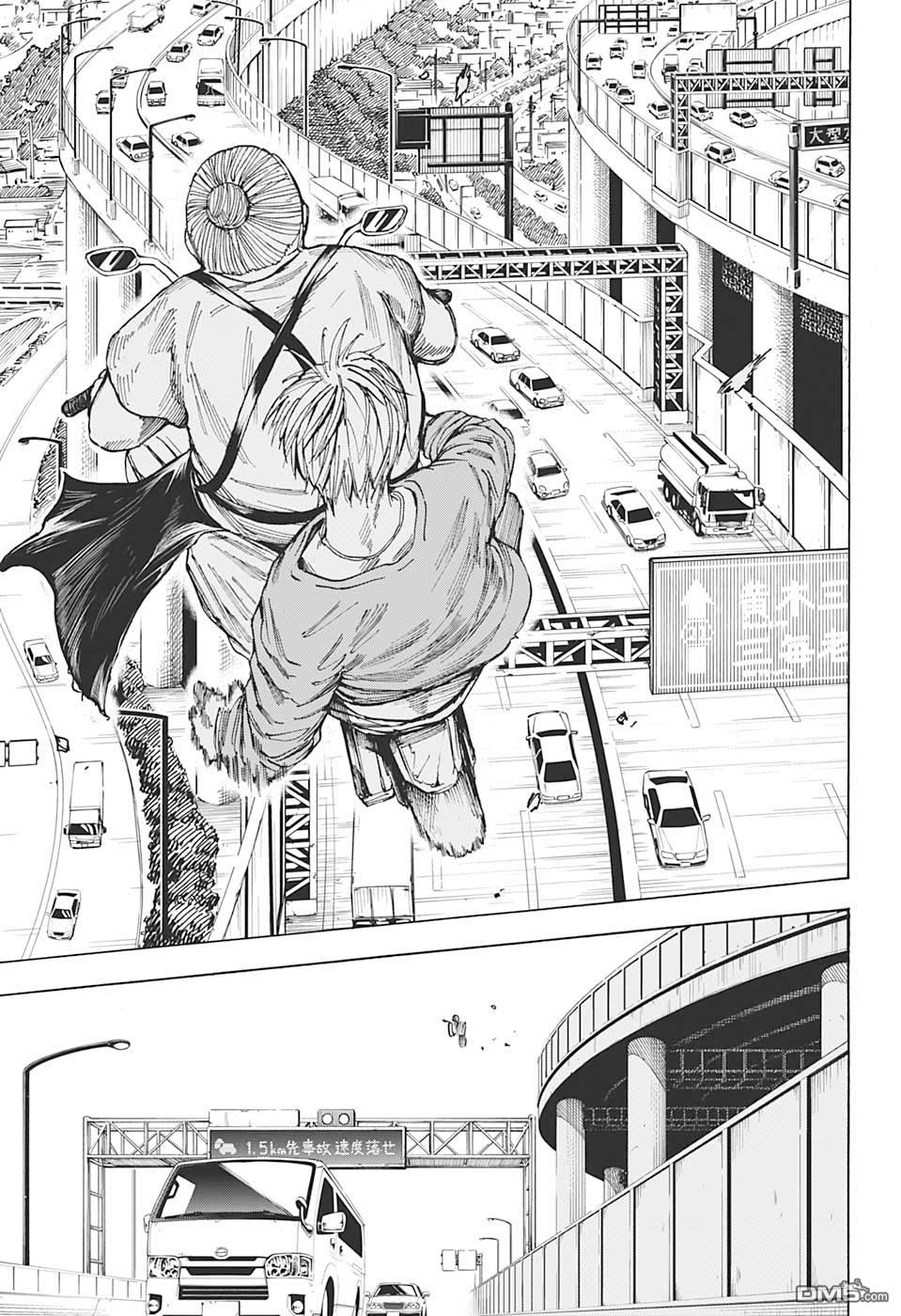 第19話（19P）