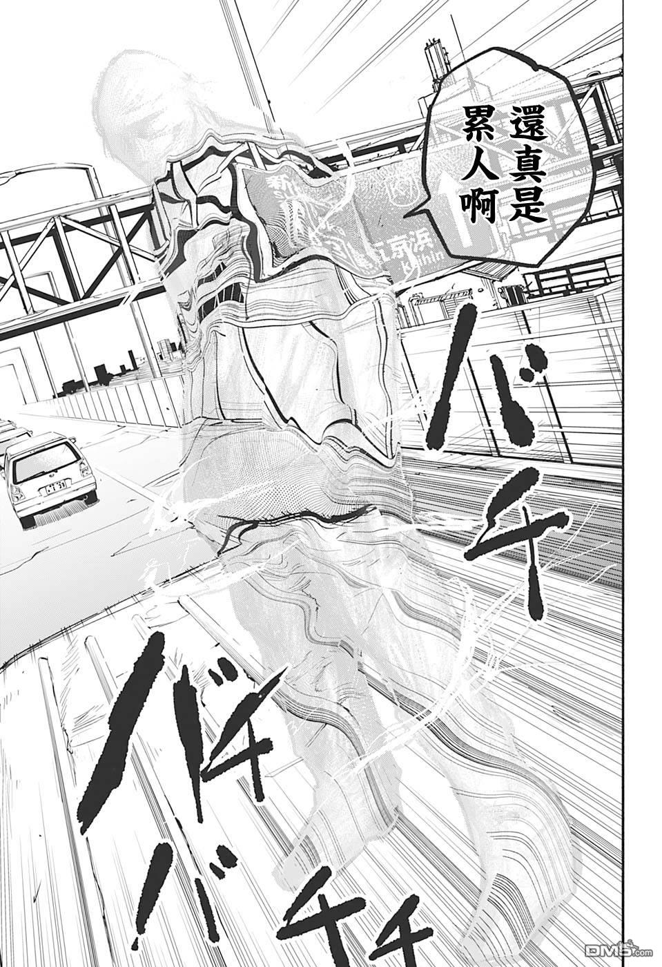 第20話（20P）
