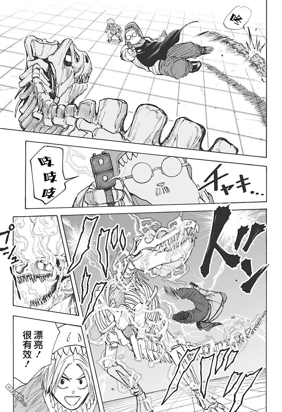 第22話（22P）