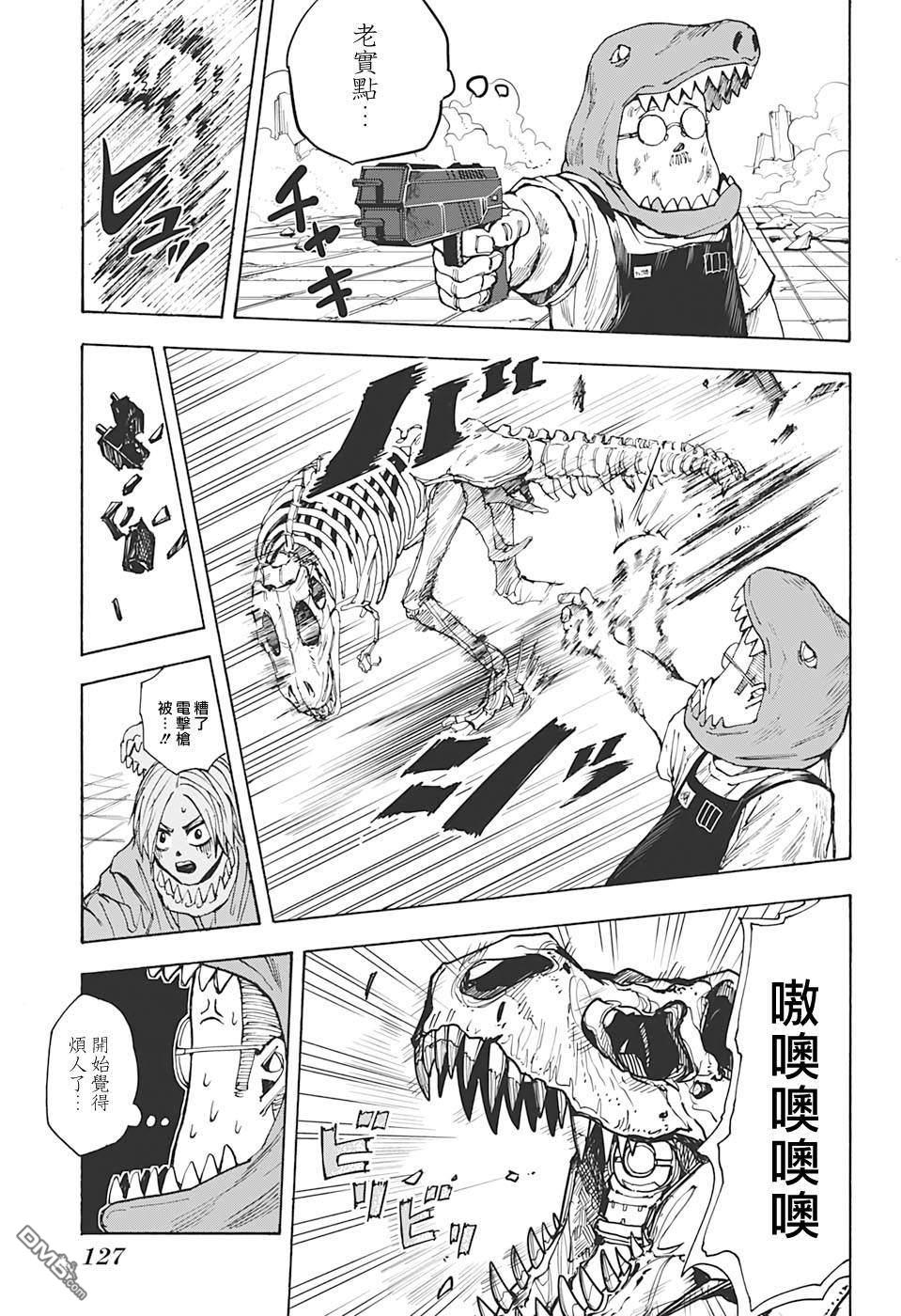第22話（22P）