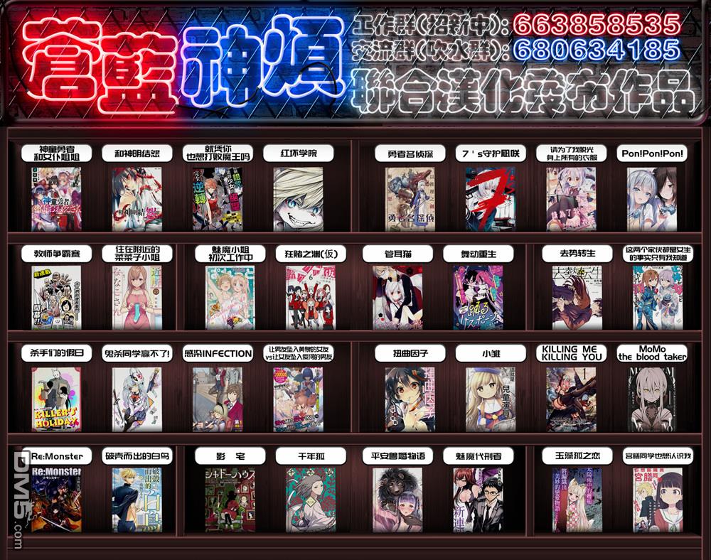 第26話（19P）