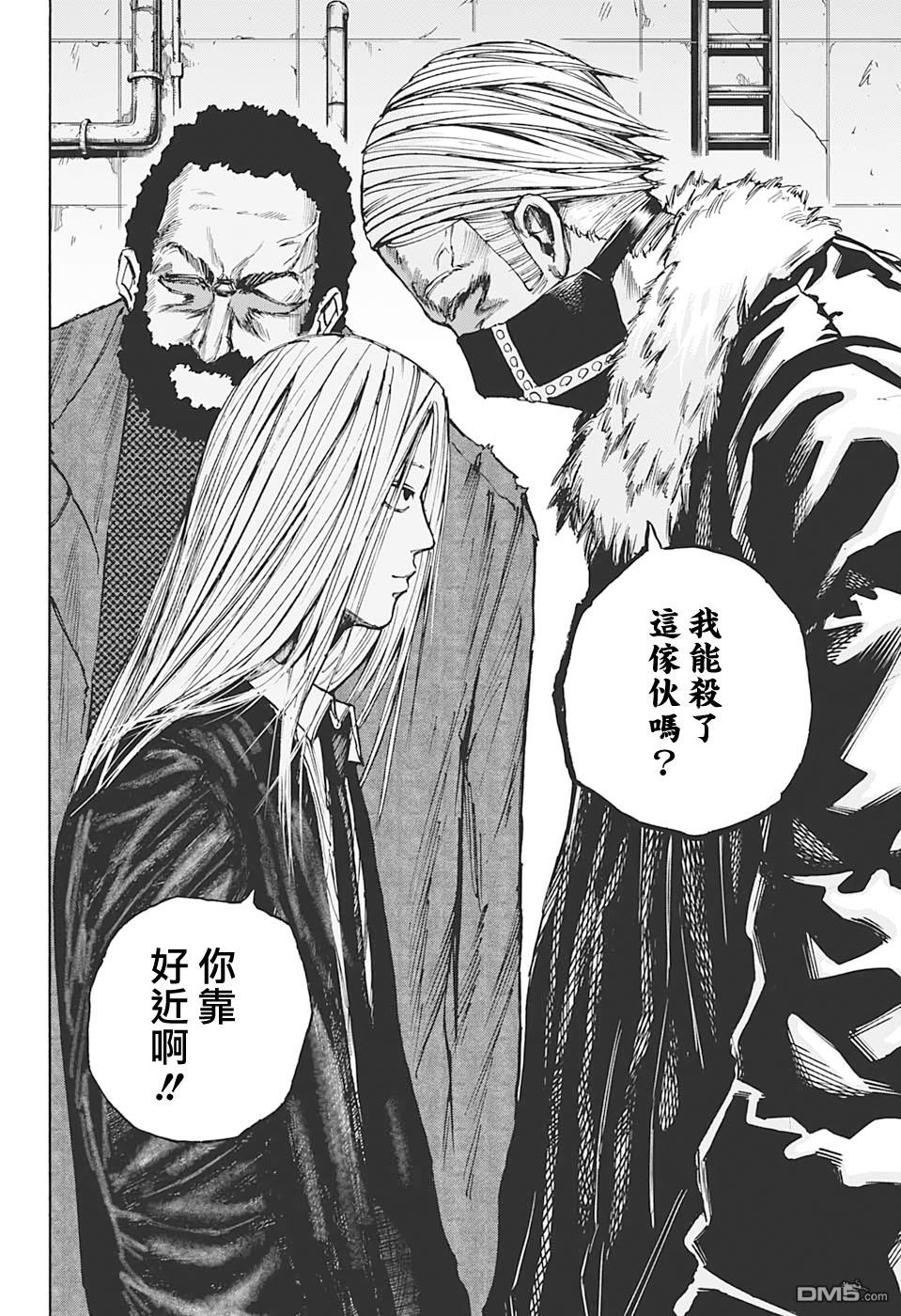 第26話（19P）