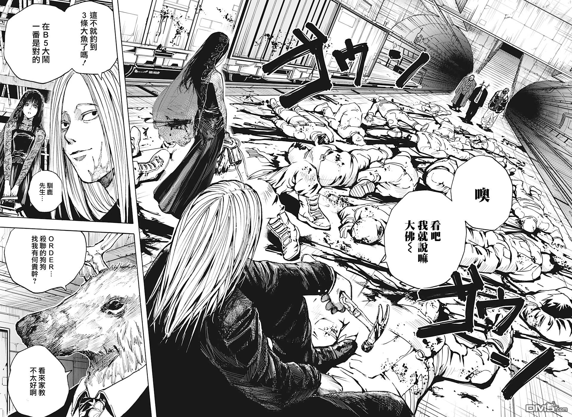 第26話（19P）