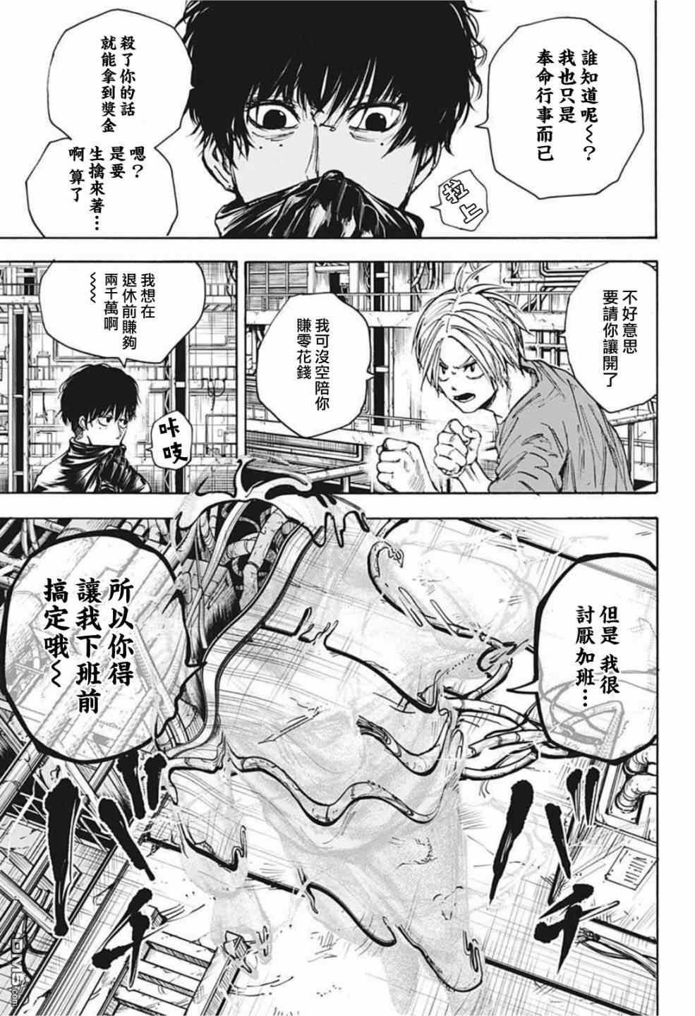 第27話（22P）