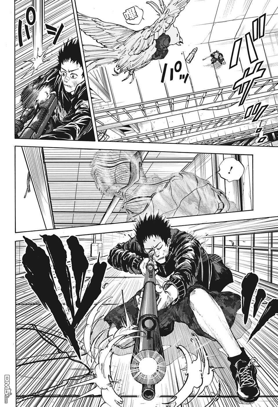 第28話（20P）