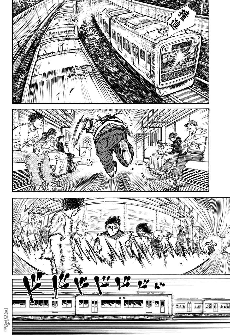 第30話（21P）