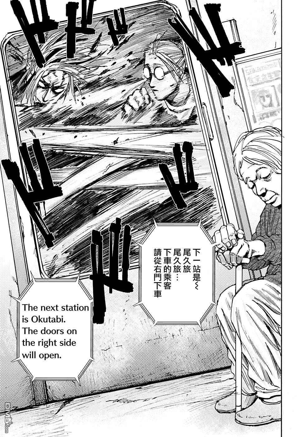 第30話（21P）
