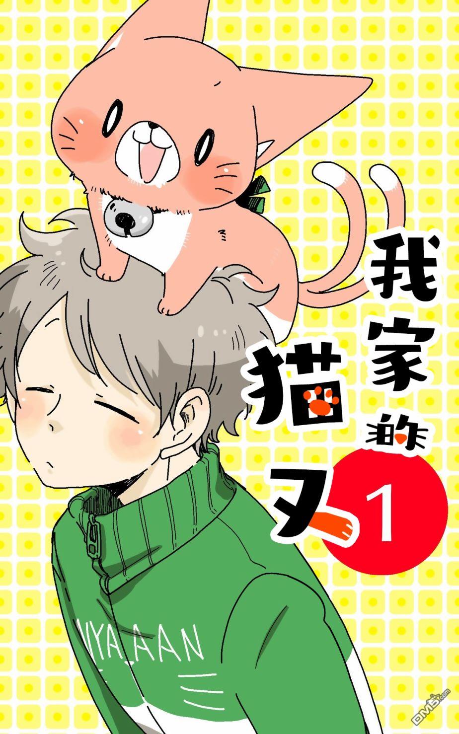 第1話（10P）