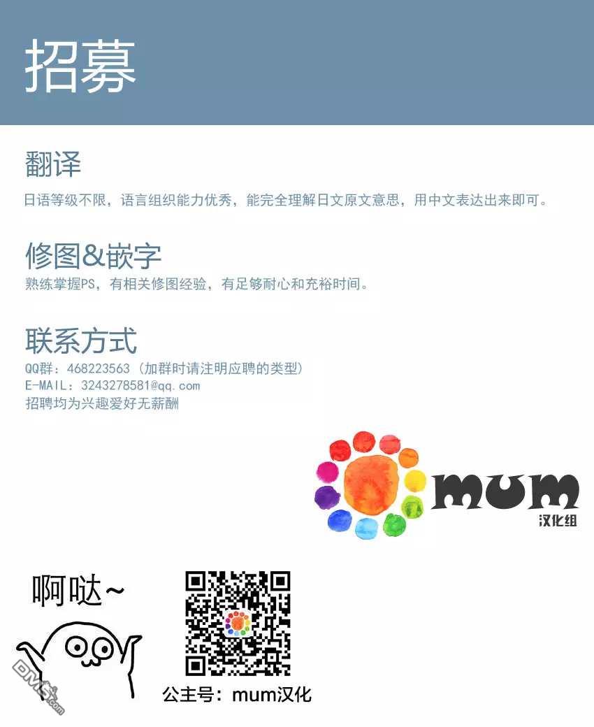 第1話（47P）