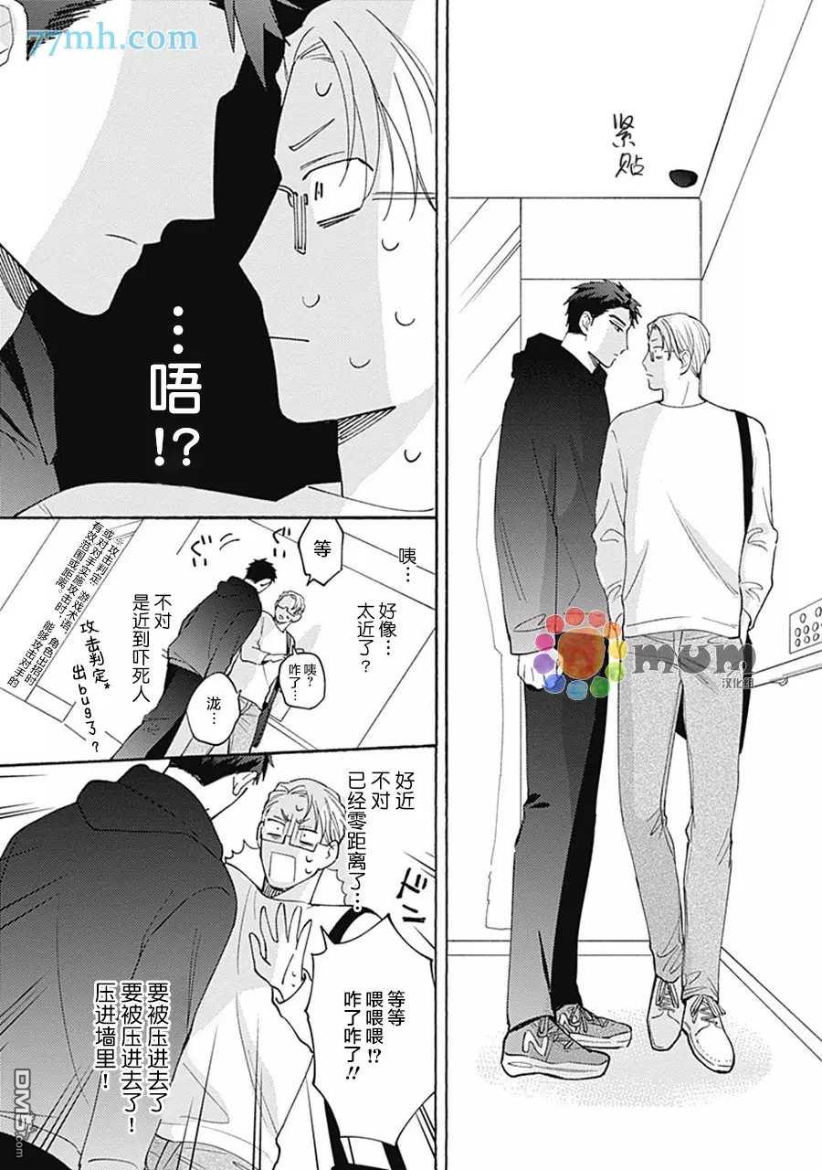 第1話（47P）