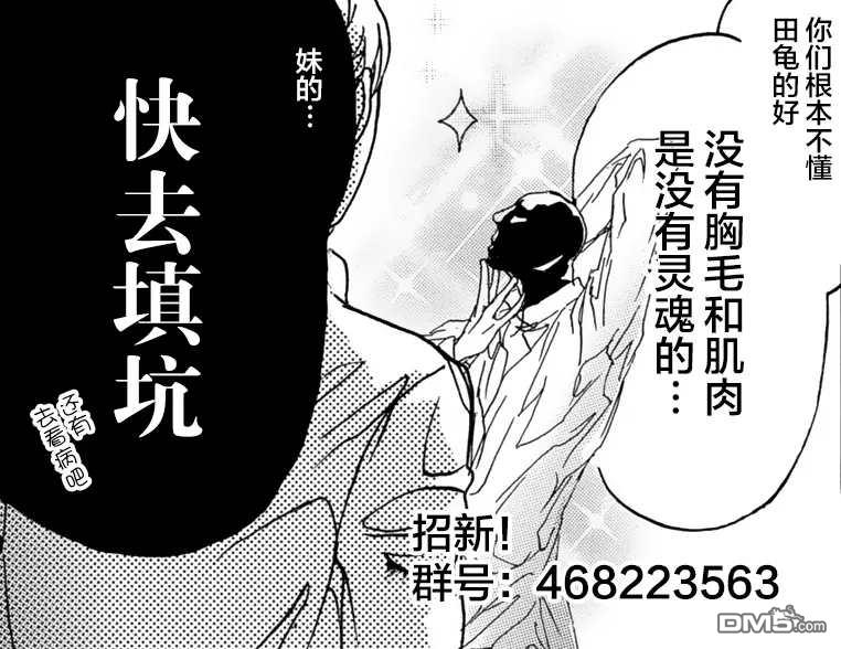 第1話（47P）