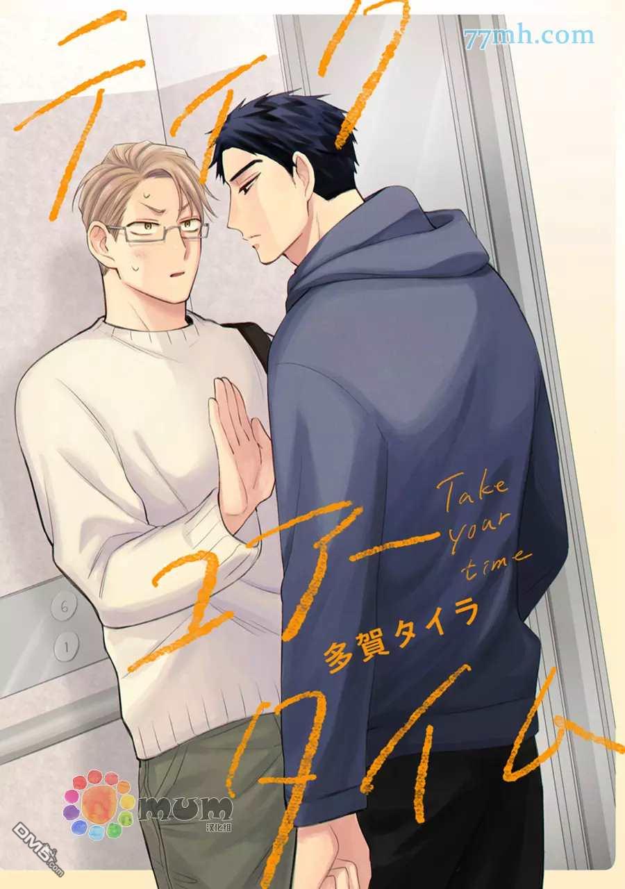 第2話（39P）