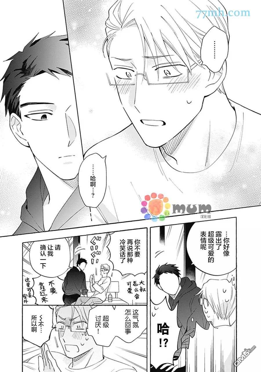 第2話（39P）