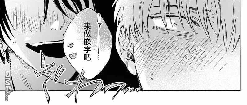 第3話（38P）