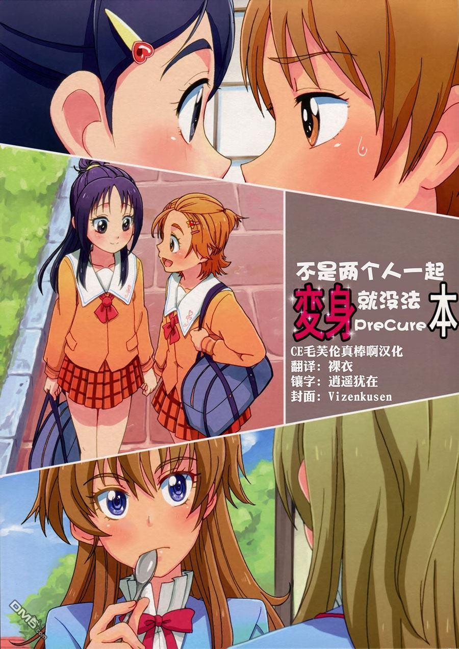 第1話（21P）