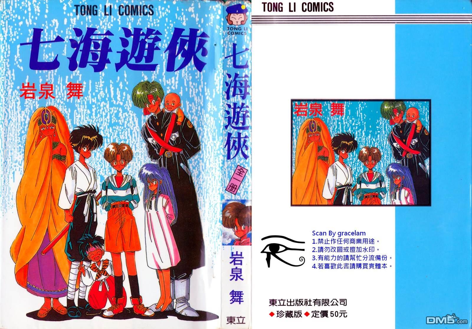 第1卷（108P）