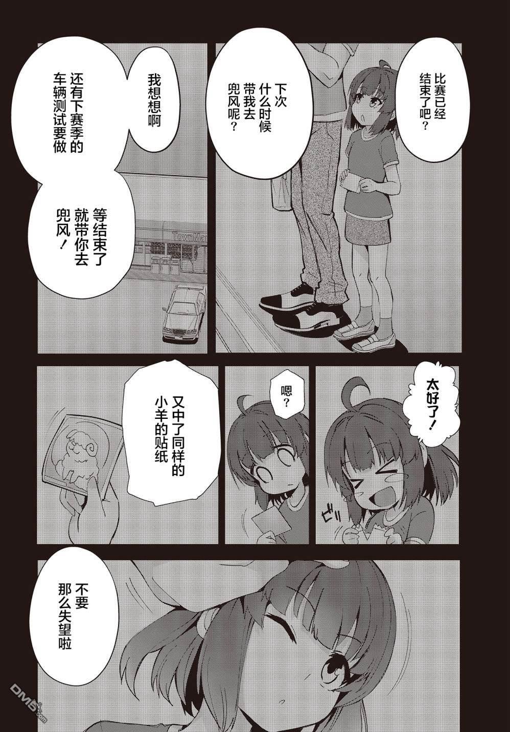 第1話（62P）