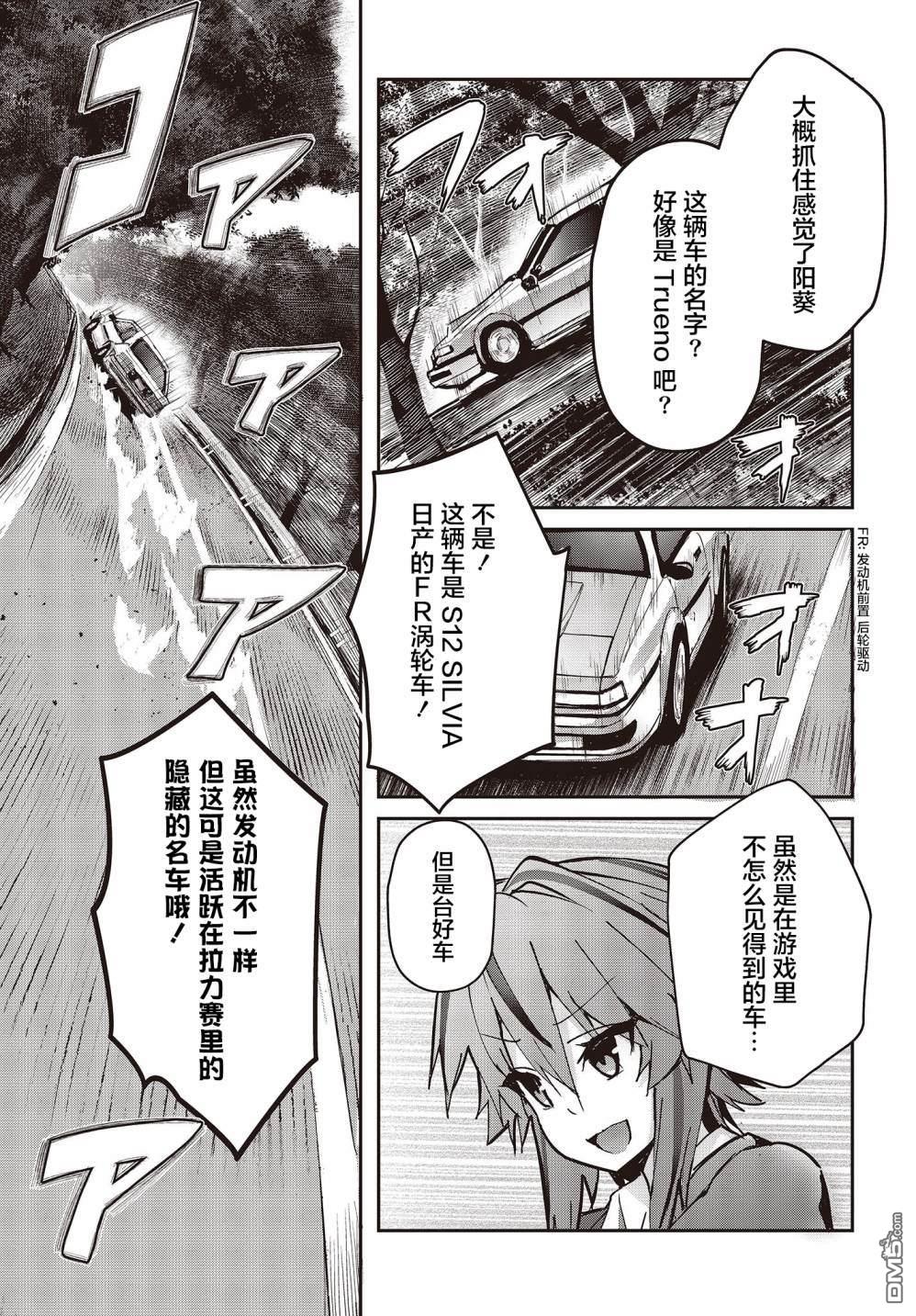 第1話（62P）