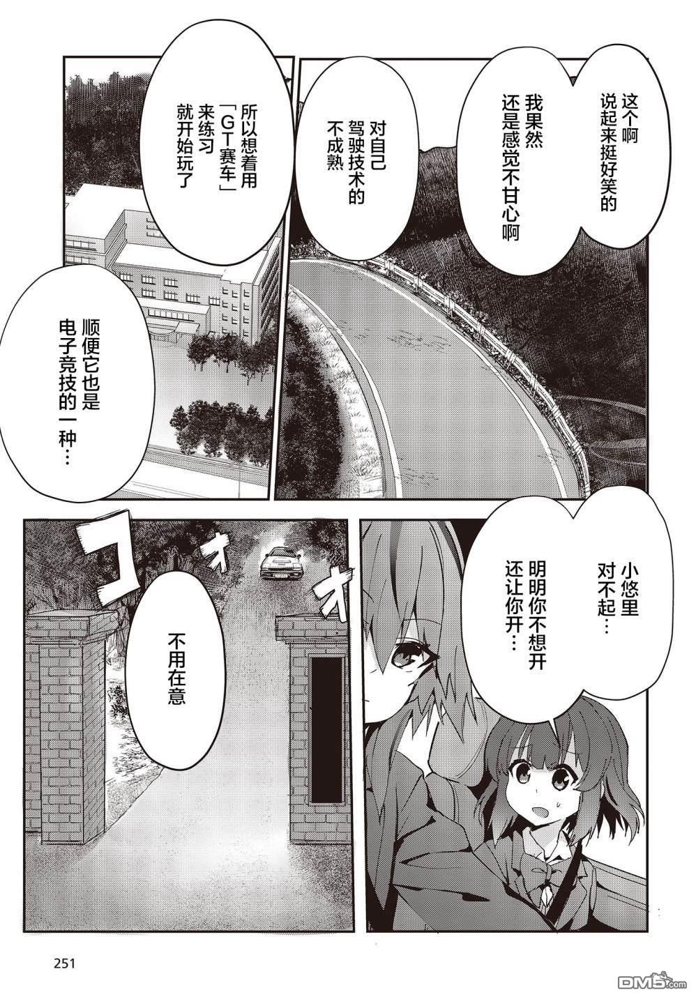 第1話（62P）