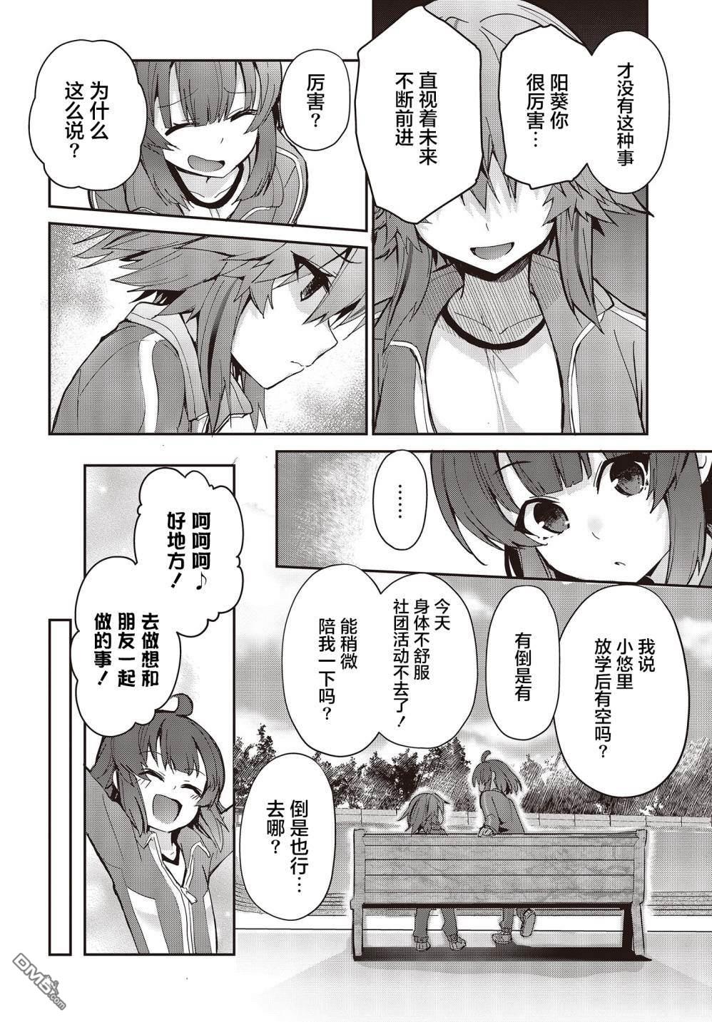 第1話（62P）