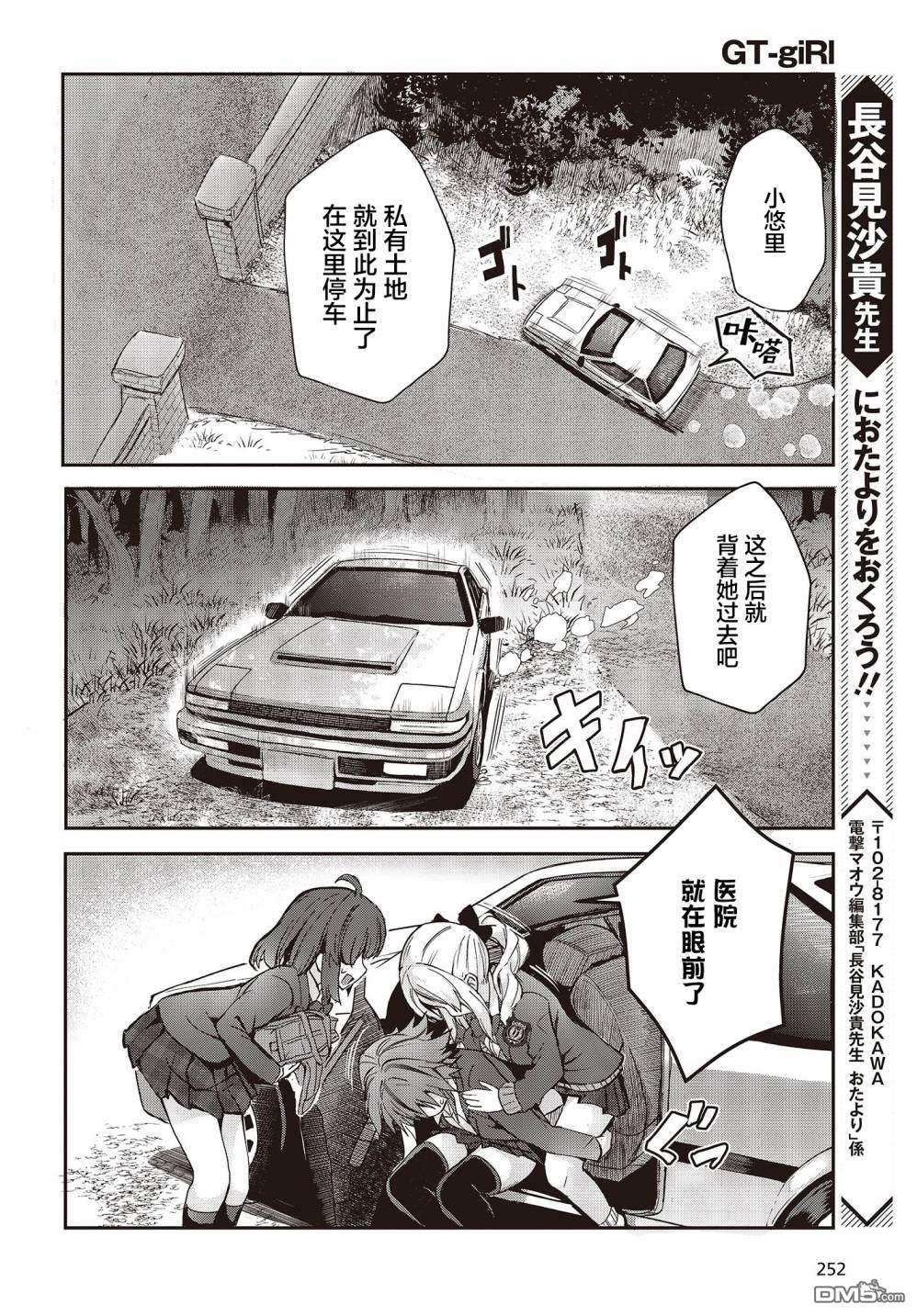 第1話（62P）